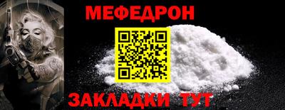 стаф Малоярославец