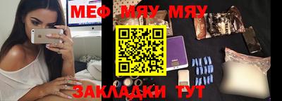 стаф Малоярославец