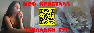 метадон Мариинск