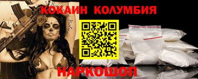 COCAINE Малгобек