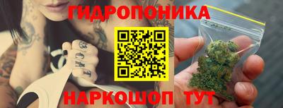 марихуана Можга