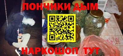 мдма Можайск