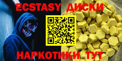мдма Можайск