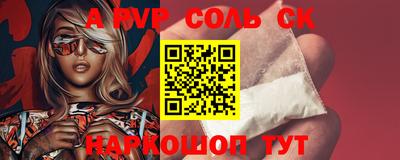 стаф Малоярославец
