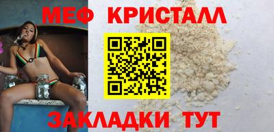 метадон Мариинск