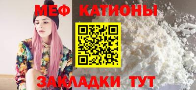 метадон Мариинск
