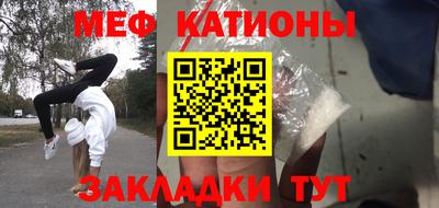 метадон Мариинск