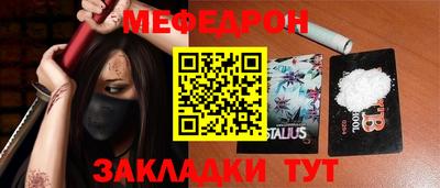мдма Можайск