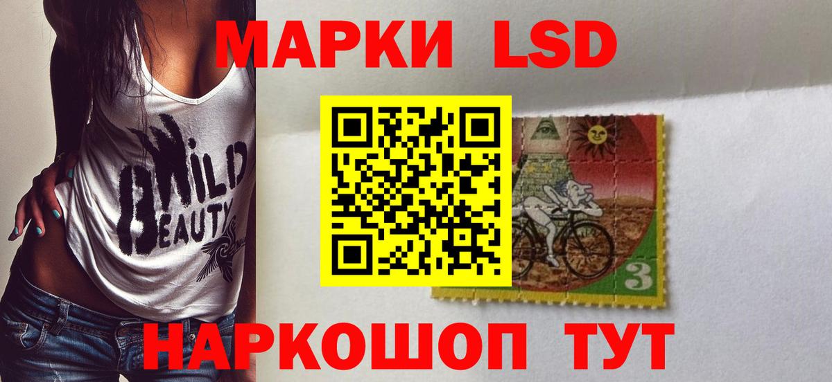 LSD-25 экстази ecstasy  Вход с VPN  Химки 