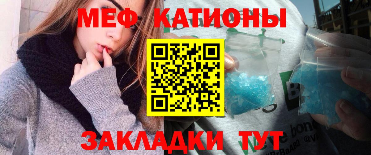 Меф кристаллы Химки