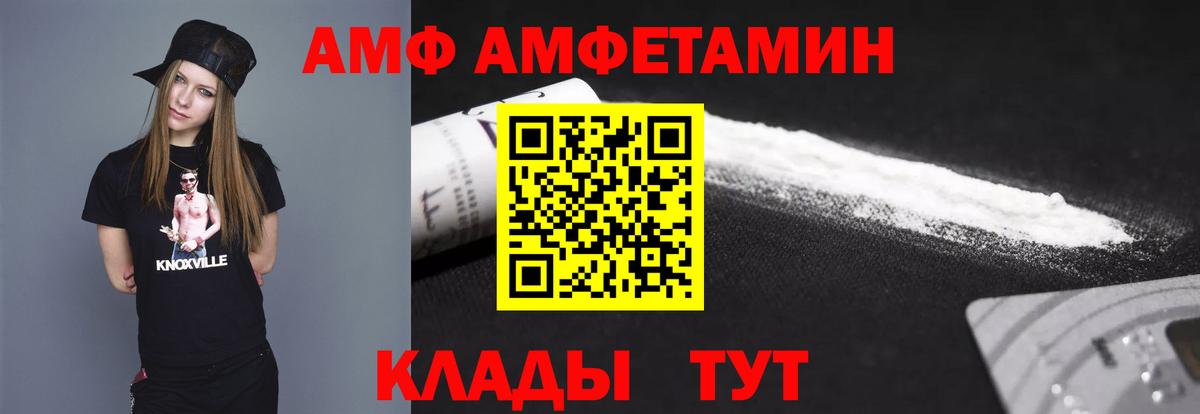 Первитин пудра Химки