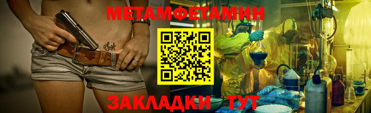 Метамфетамин винт  Вход с VPN  Химки  Метамфетамин  Метамфетамин винт 