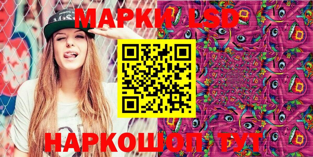 Марки N-bome 1500мкг  Вход с VPN  Химки  Марки N-bome 1500мкг 