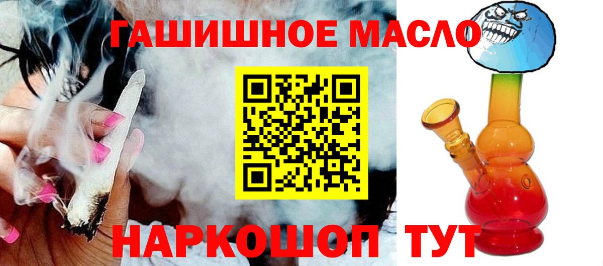 Дистиллят ТГК вейп  Дистиллят ТГК THC oil  Химки  Вход с VPN 