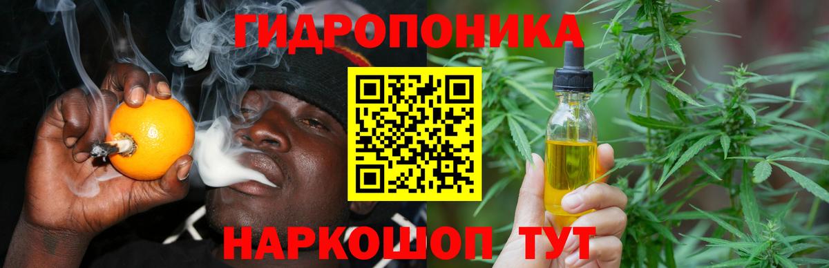 Бошки марихуана AK-47 Химки